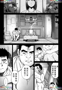Page 191 of Okinawa Slave Island 01-10