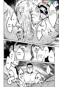 Page 225 of Okinawa Slave Island 01-10