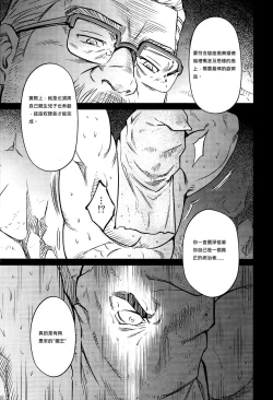 Page 266 of Okinawa Slave Island 01-10