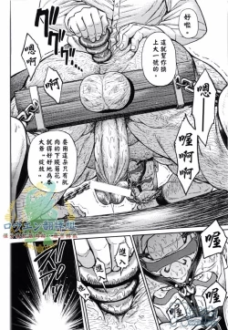 Page 52 of Okinawa Slave Island 01-10