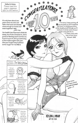 Page 28 of I Love You Issue #1