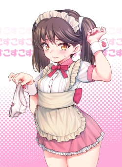 Page 3 of Cos Cos Ryuujou