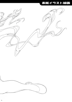 Page 15 of Service x Service