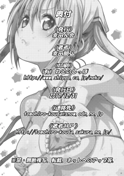 Page 21 of Service x Service