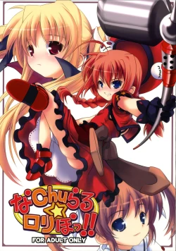 Page 1 of naCHUral LOLIpo!!