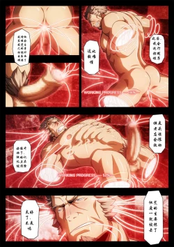 Page 20 of HIGH VOLTAGE