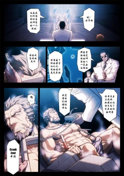 Page 4 of HIGH VOLTAGE