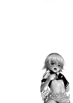 Page 21 of Otona o Karakau n ja nai!