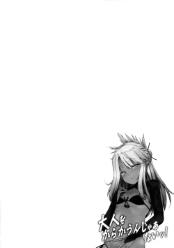 Page 5 of Otona o Karakau n ja nai!