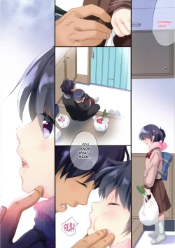 Page 6 of Imouto to Hajimemashita | My Little Sister and I Had Our First Time