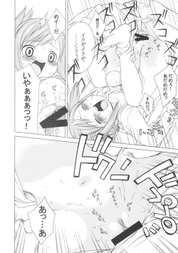 Page 13 of Mitsuchiri