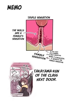 Page 65 of Dosukebe Seal