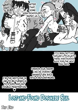 Page 80 of Dosukebe Seal