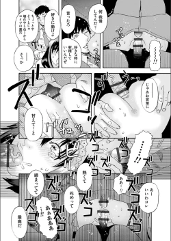 Page 102 of white diary