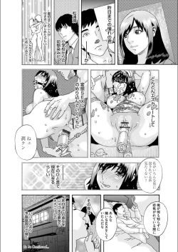 Page 106 of white diary