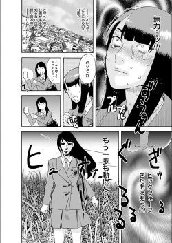 Page 10 of white diary