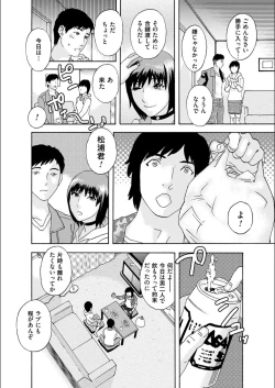 Page 110 of white diary