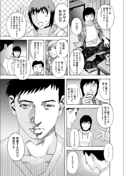 Page 113 of white diary