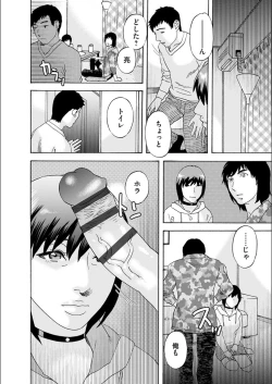 Page 114 of white diary