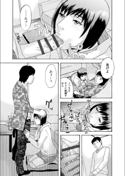 Page 115 of white diary