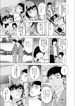 Page 121 of white diary