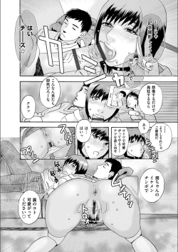 Page 122 of white diary