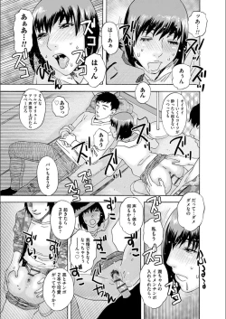 Page 125 of white diary