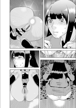 Page 12 of white diary