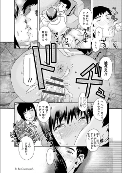 Page 132 of white diary