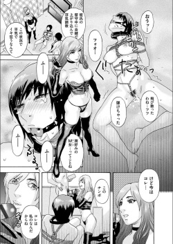 Page 139 of white diary