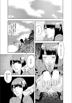 Page 13 of white diary