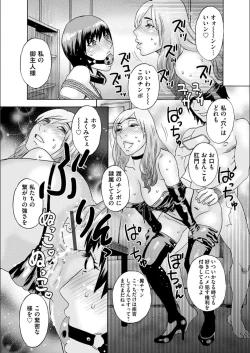 Page 143 of white diary