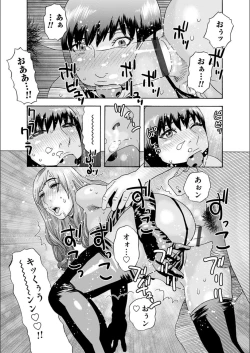 Page 144 of white diary