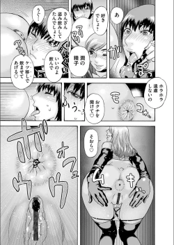 Page 147 of white diary