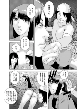 Page 14 of white diary