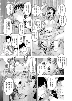 Page 155 of white diary