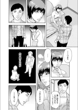 Page 156 of white diary