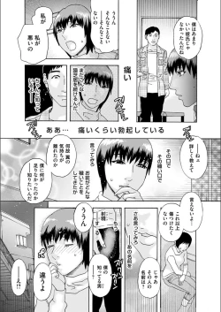 Page 157 of white diary