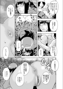 Page 15 of white diary