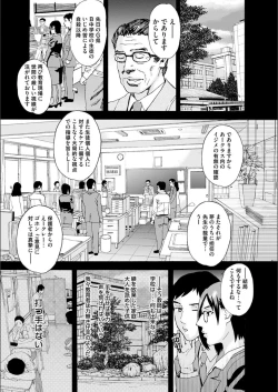 Page 161 of white diary