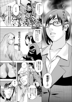 Page 163 of white diary