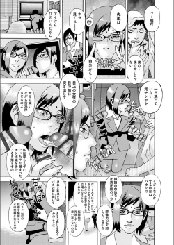 Page 169 of white diary