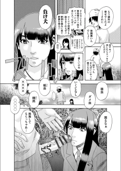 Page 18 of white diary