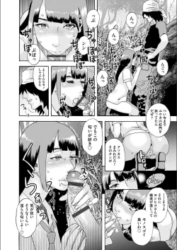 Page 190 of white diary