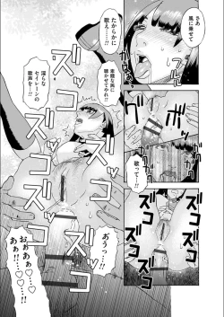 Page 195 of white diary