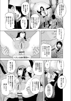 Page 199 of white diary