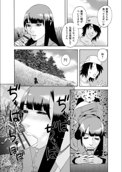 Page 19 of white diary