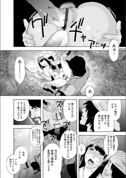 Page 204 of white diary