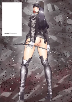 Page 214 of white diary