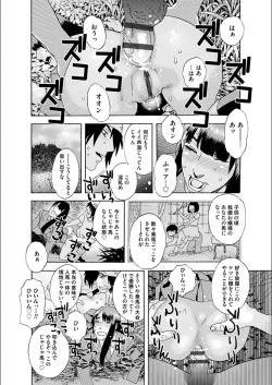 Page 24 of white diary